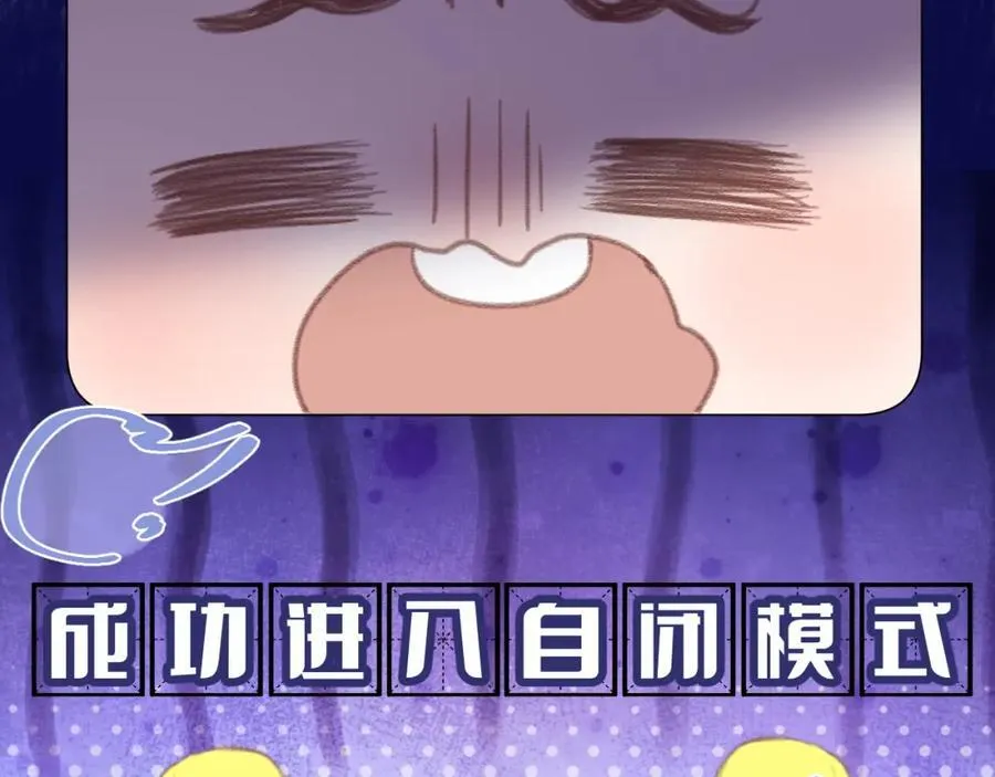 第76话 我有一个朋友…… 第35页