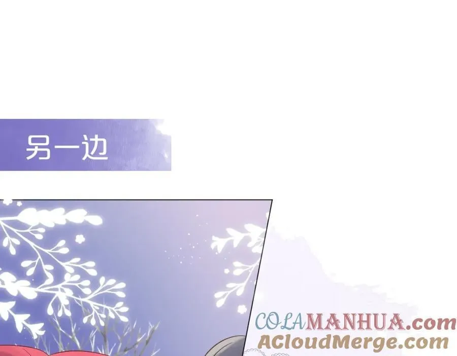 第76话 我有一个朋友…… 第37页