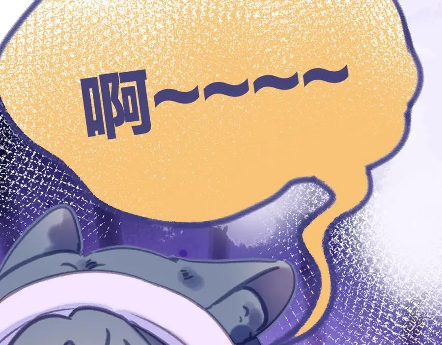 第76话 我有一个朋友…… 第41页