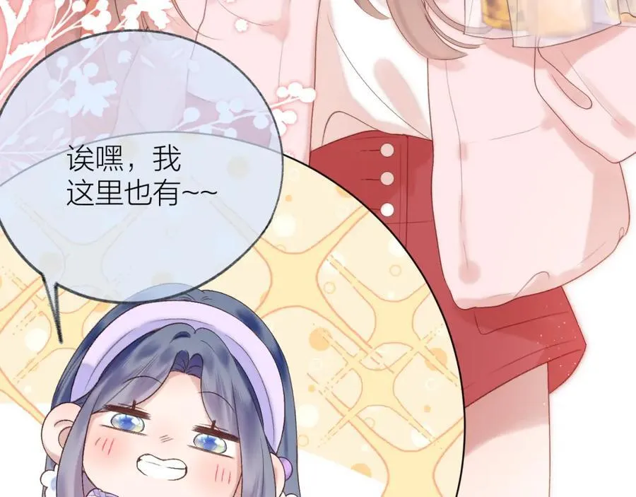 第76话 我有一个朋友…… 第56页