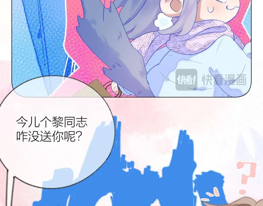 第76话 我有一个朋友…… 第60页