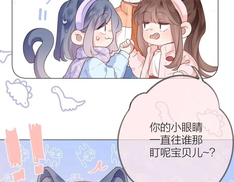 第76话 我有一个朋友…… 第65页