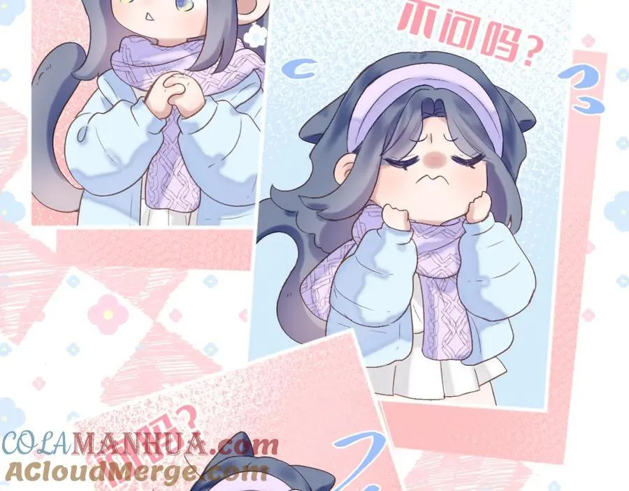 第76话 我有一个朋友…… 第73页