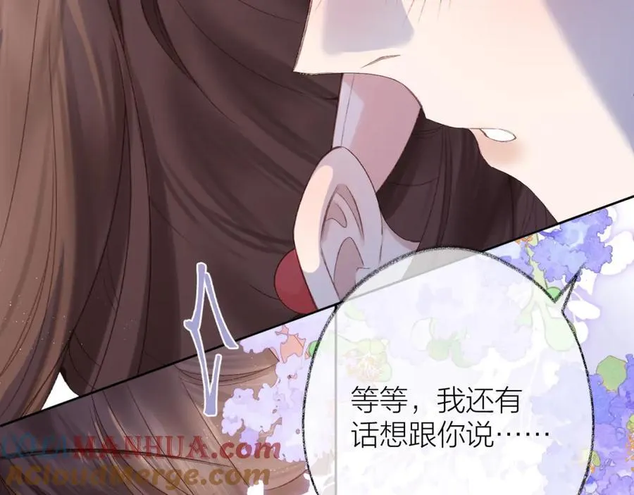 第78话 忧心忡忡的两个人 第7页