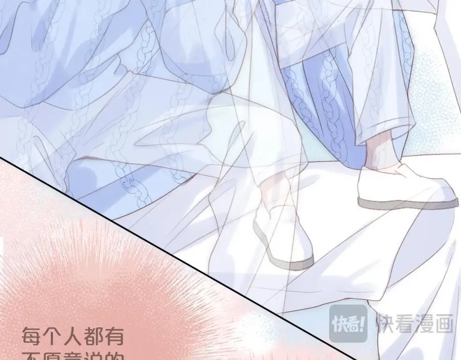 第78话 忧心忡忡的两个人 第42页