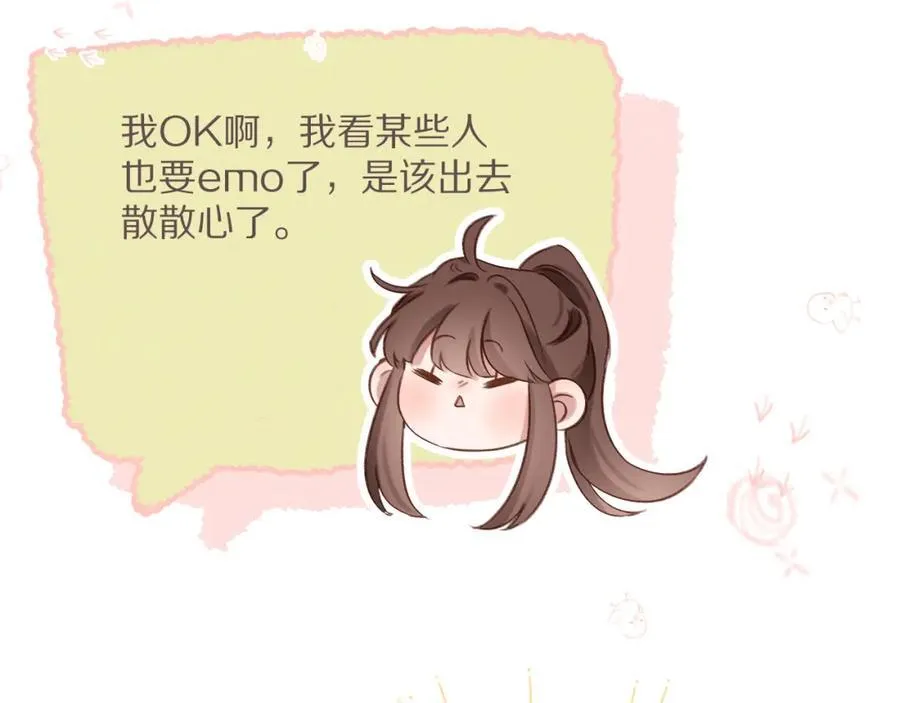 第78话 忧心忡忡的两个人 第51页