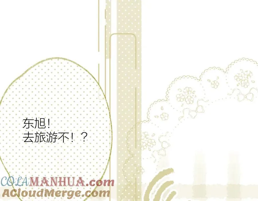 第78话 忧心忡忡的两个人 第61页