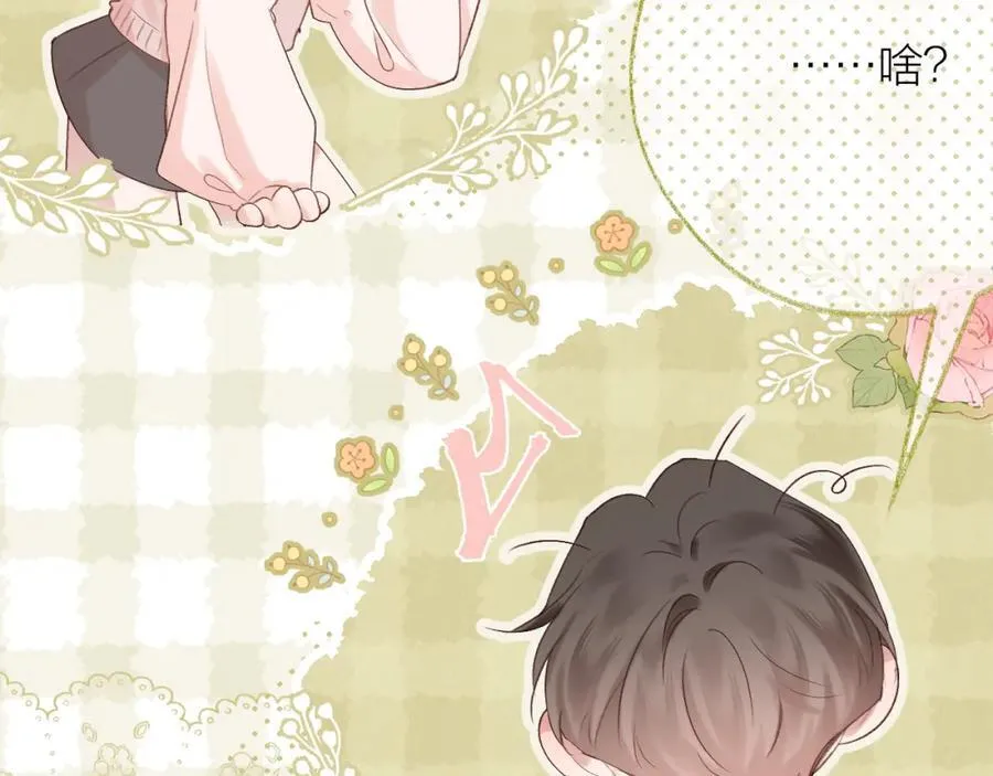 第78话 忧心忡忡的两个人 第63页