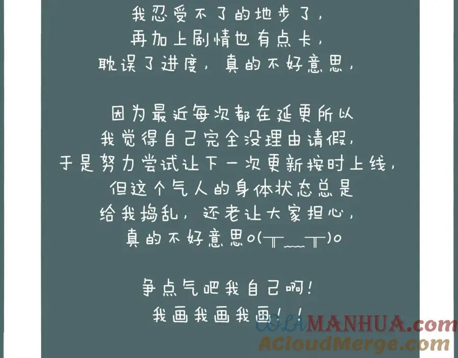 延后两天更新哇，不好意思~~ 第2页