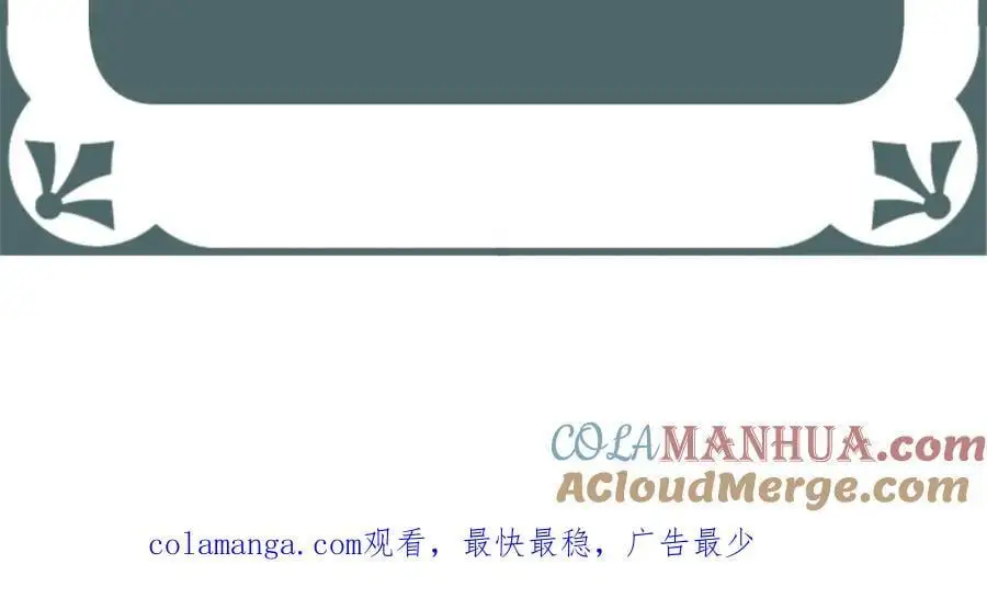 延后两天更新哇，不好意思~~ 第3页