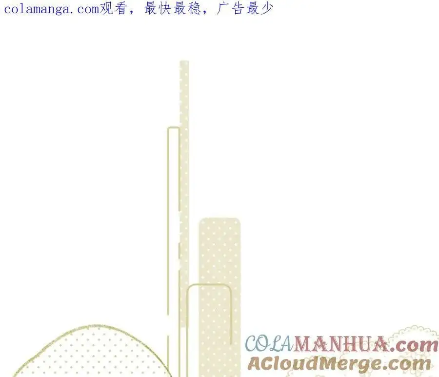 第79话 决心 第1页