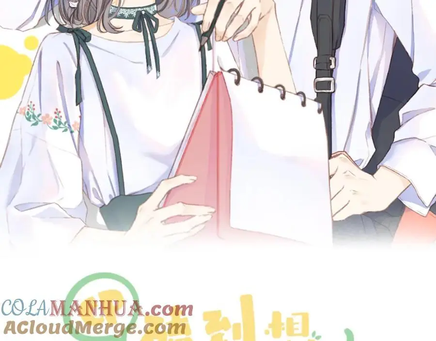 第79话 决心 第7页