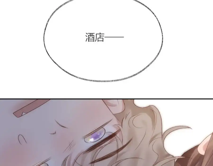 第79话 决心 第15页