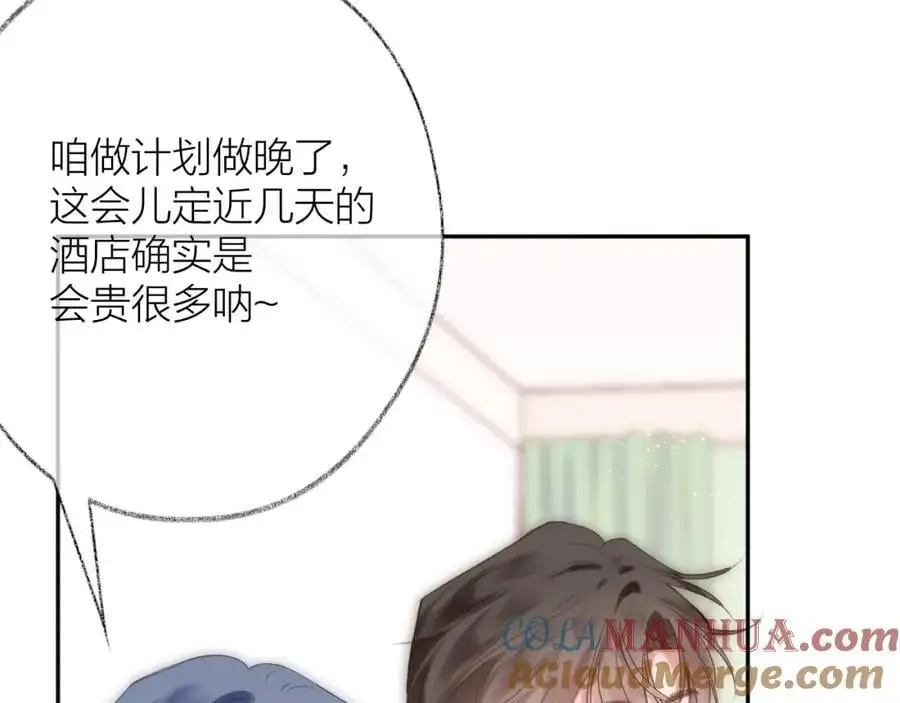 第79话 决心 第19页
