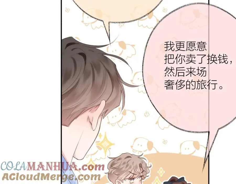 第79话 决心 第22页