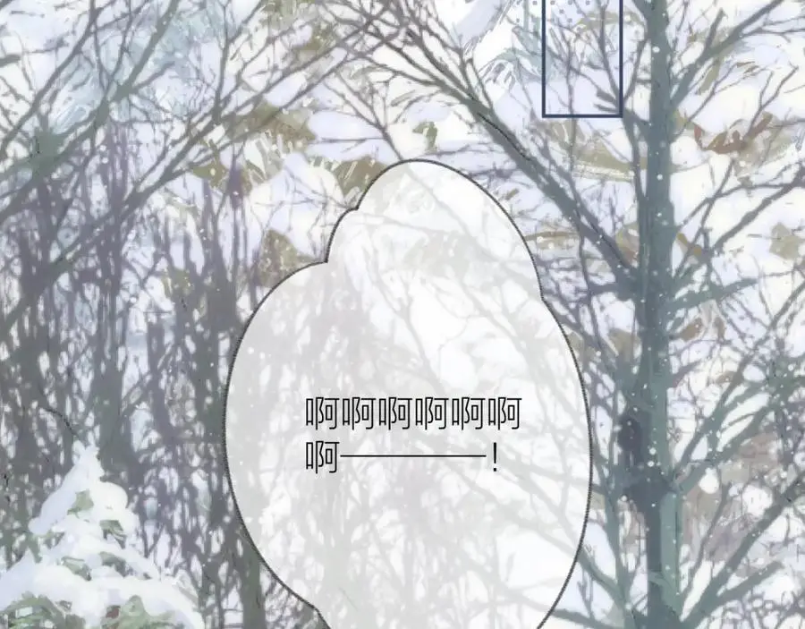 第79话 决心 第42页