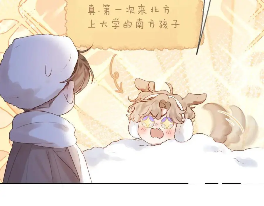 第79话 决心 第53页