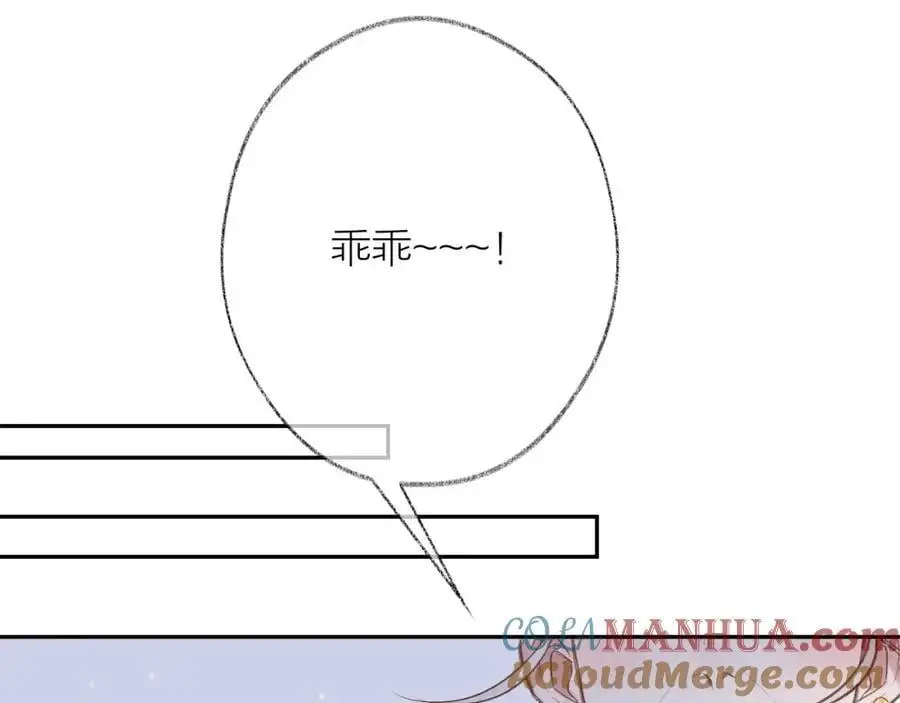 第79话 决心 第55页