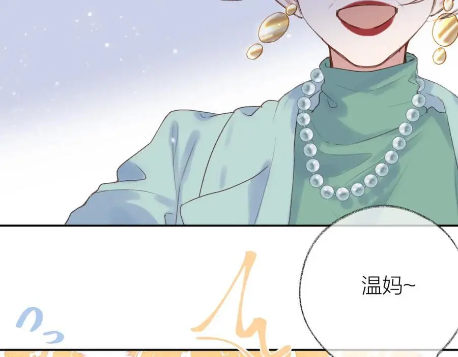 第79话 决心 第56页