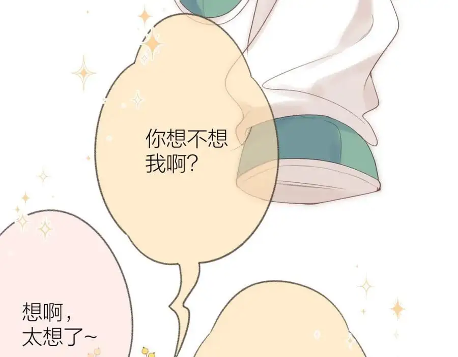 第79话 决心 第62页