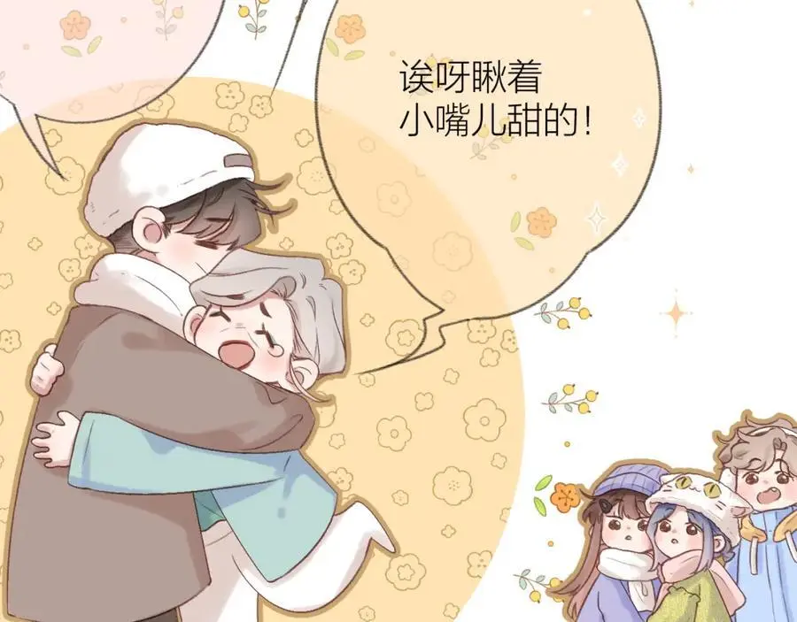 第79话 决心 第63页
