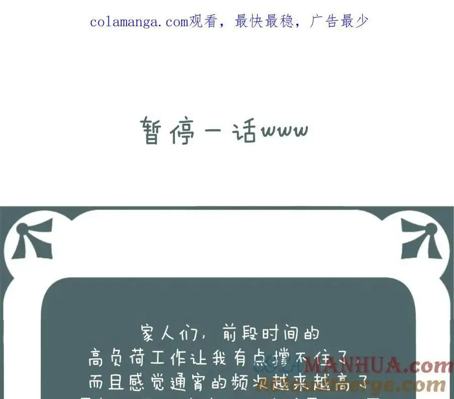 停更一话www 第1页