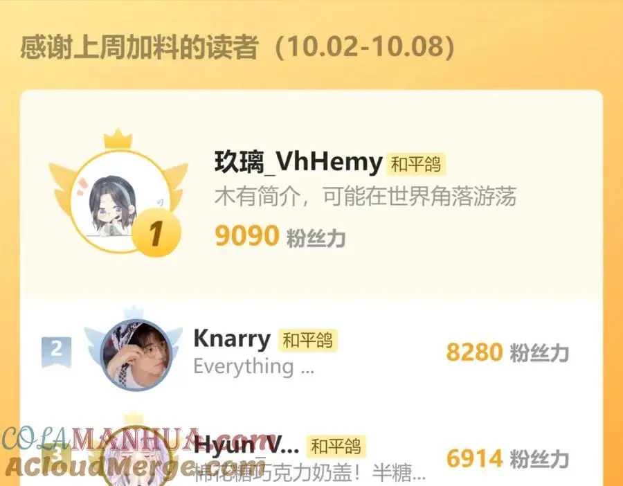 停更一话www 第6页