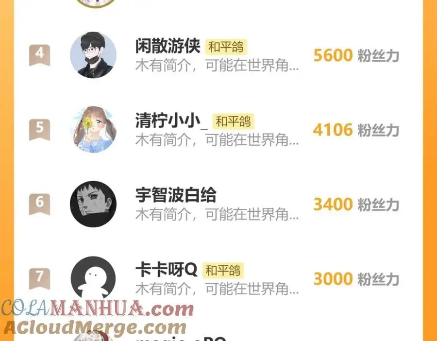 停更一话www 第7页
