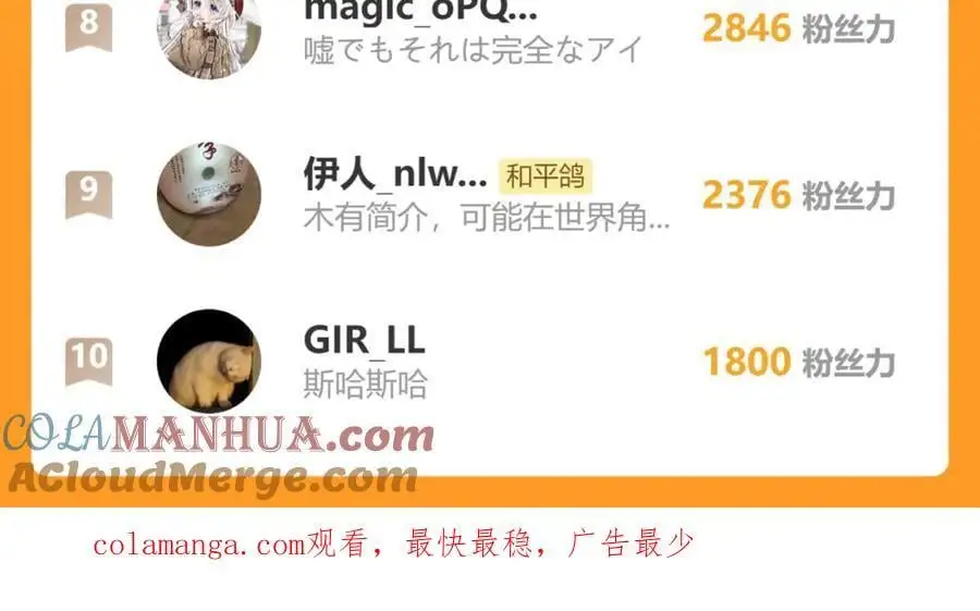 停更一话www 第8页