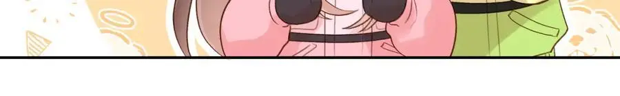 第80话 抱紧了，亲爱的~ 第41页