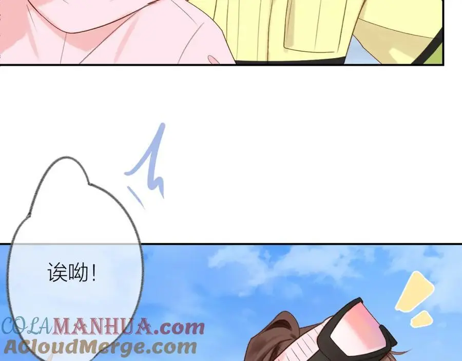 第80话 抱紧了，亲爱的~ 第64页