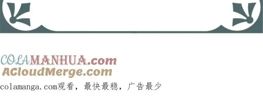 延更到16号哇 第3页
