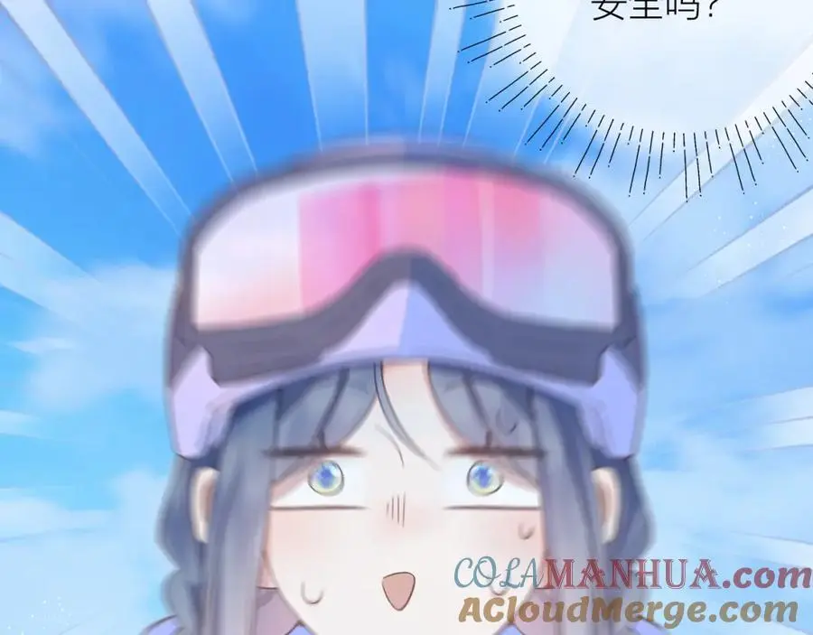 第82话 坦白局 第13页