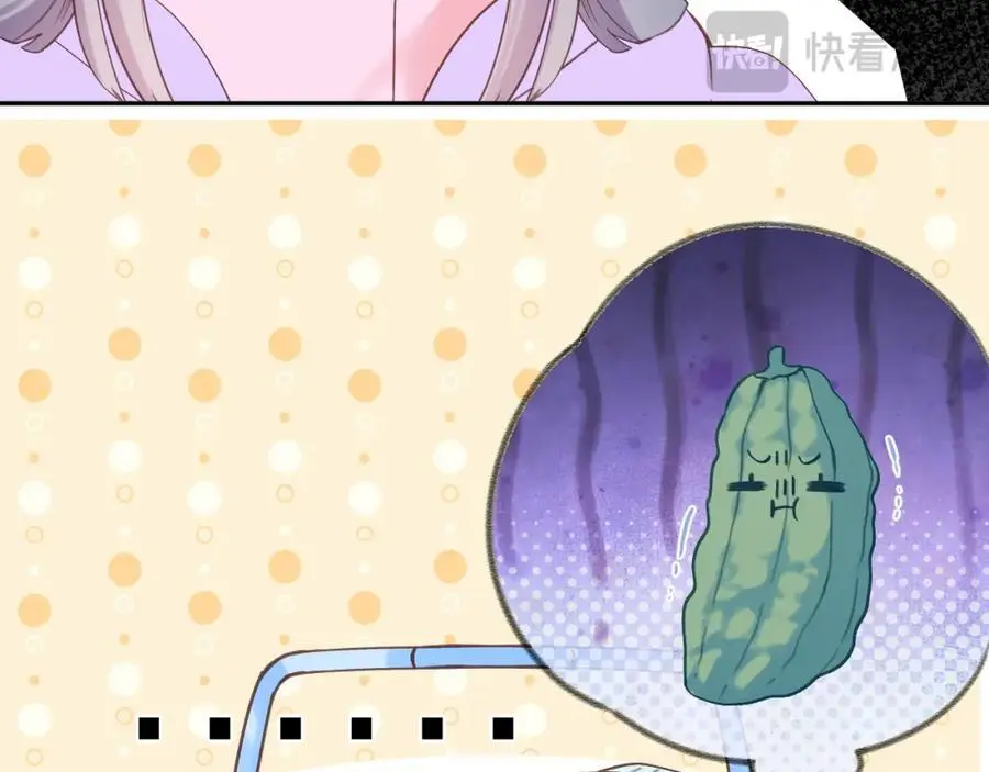 第82话 坦白局 第23页