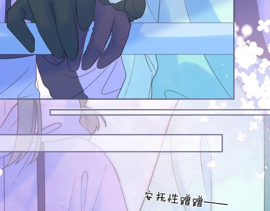 第82话 坦白局 第29页