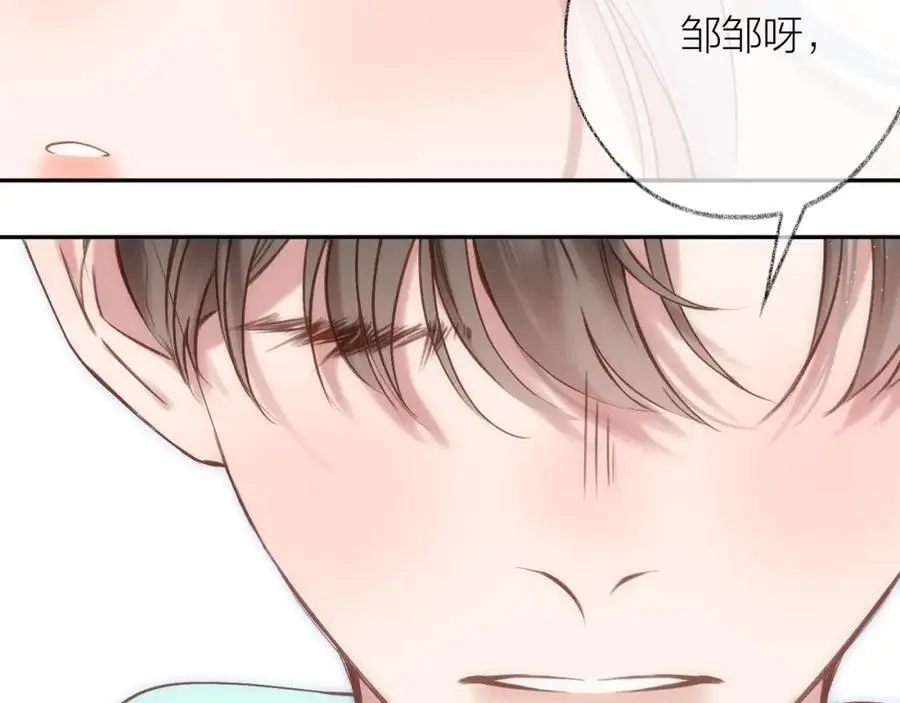 第82话 坦白局 第32页