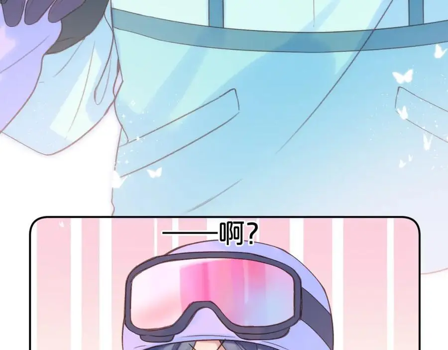 第82话 坦白局 第36页