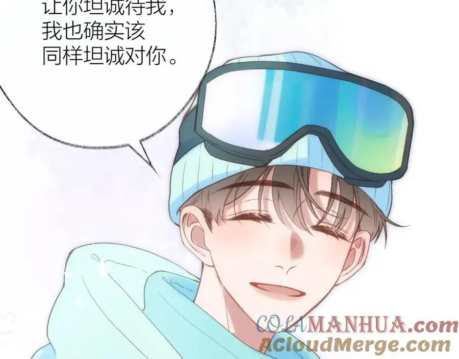 第82话 坦白局 第52页