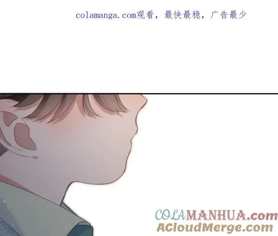 第84话 “我心疼死你了！” 第1页
