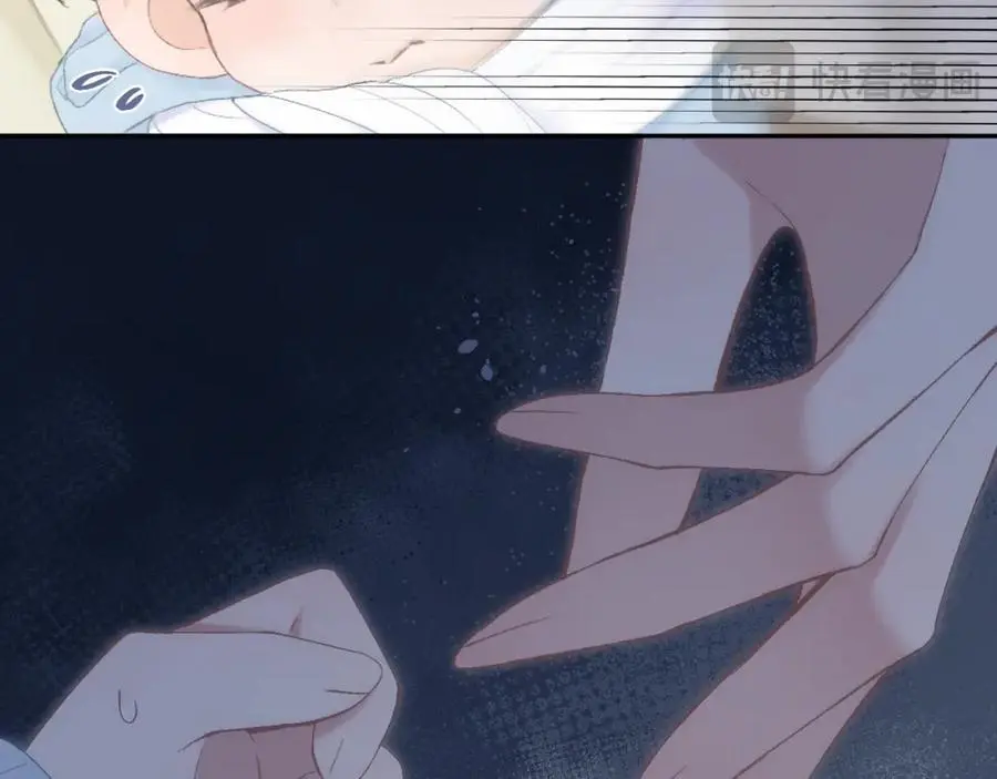 第84话 “我心疼死你了！” 第20页