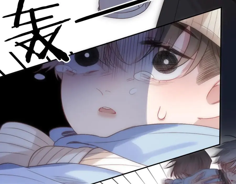 第84话 “我心疼死你了！” 第35页