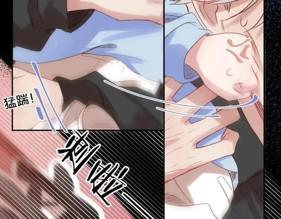 第84话 “我心疼死你了！” 第39页