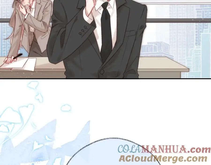 第84话 “我心疼死你了！” 第57页