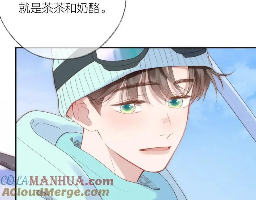 第84话 “我心疼死你了！” 第61页
