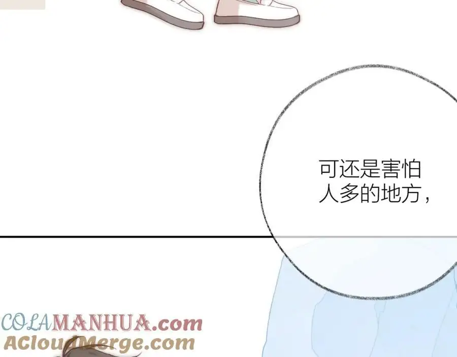 第84话 “我心疼死你了！” 第77页