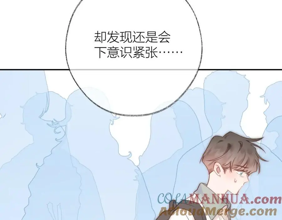第84话 “我心疼死你了！” 第81页