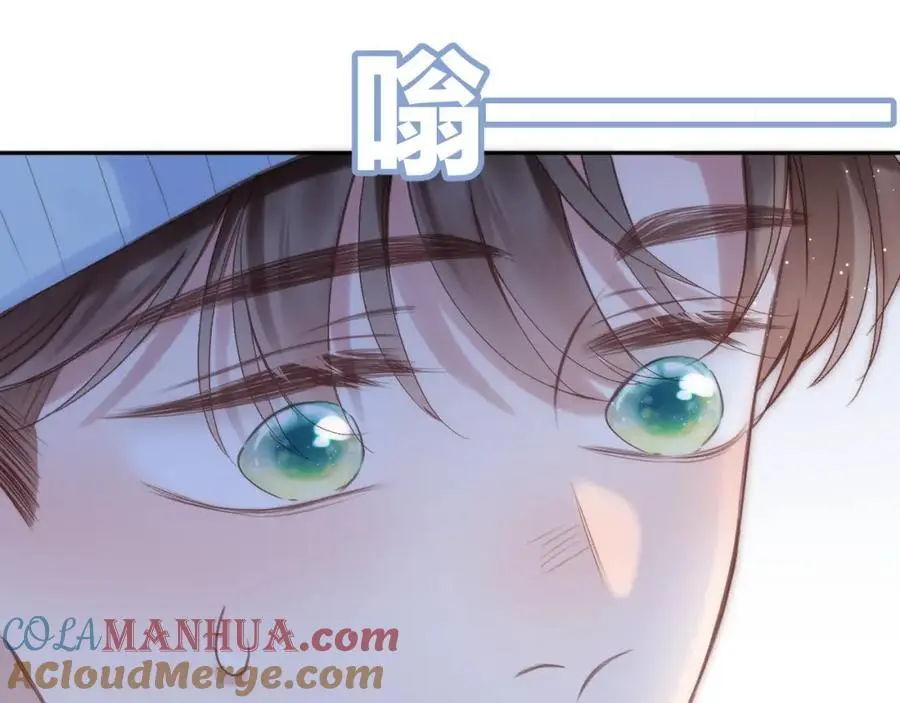 第84话 “我心疼死你了！” 第105页