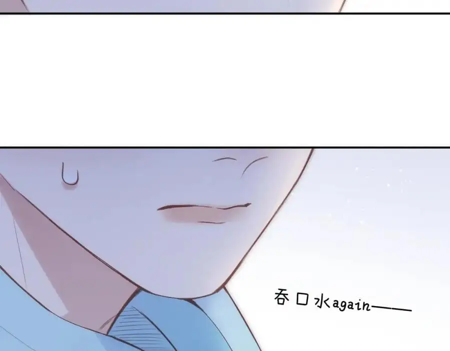 第84话 “我心疼死你了！” 第106页