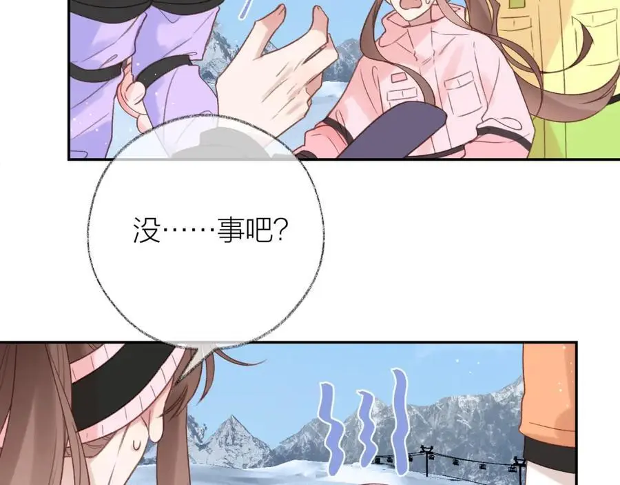 第85话 陪伴 第16页