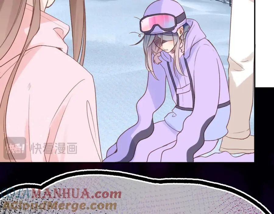 第85话 陪伴 第17页